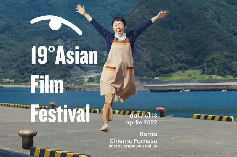 Asian Film Festival Locandina 19